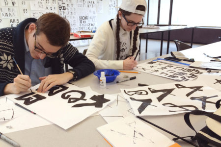 UMass Dartmouth: A dynamic PBC and MFA in design-related fields