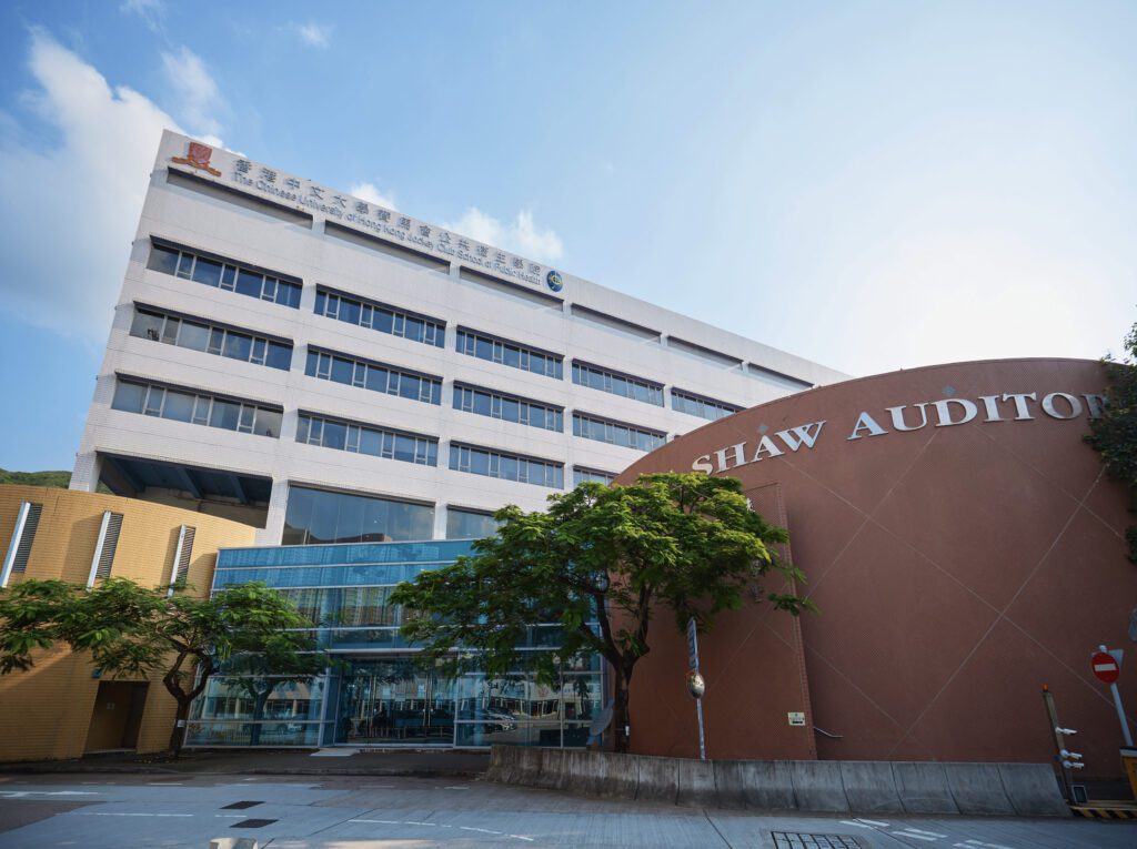 INTERACTIVE CONTENT: The Chinese University of Hong Kong offers a high-impact Master of Public Health