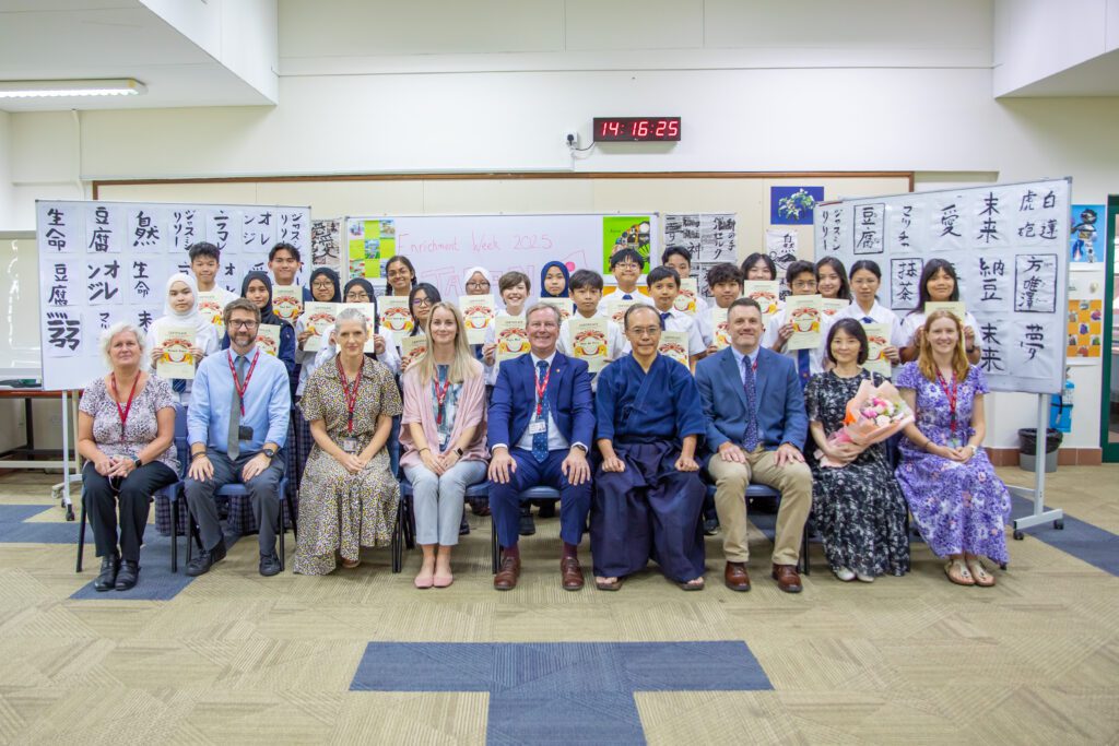 Jerudong International School