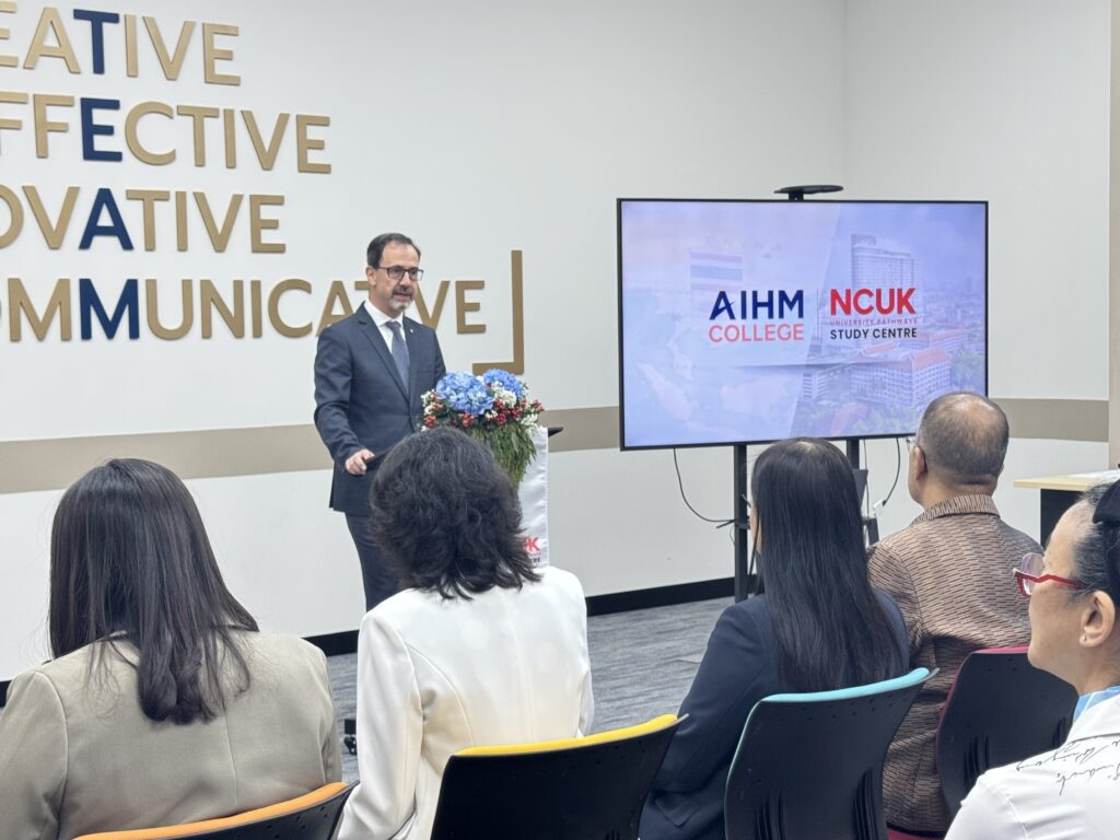 Asian Institute of Hospitality Management